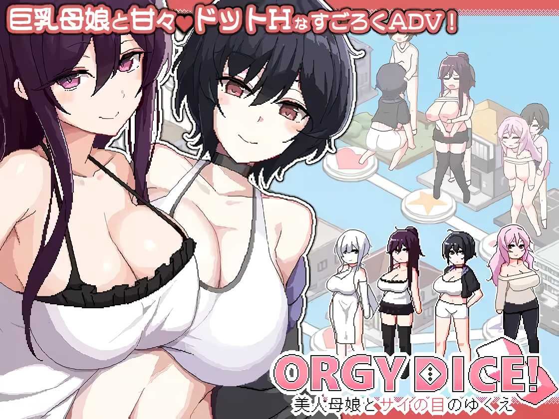ORGY DICE: The Beautiful Mother and Daughter and the Fate of the Die