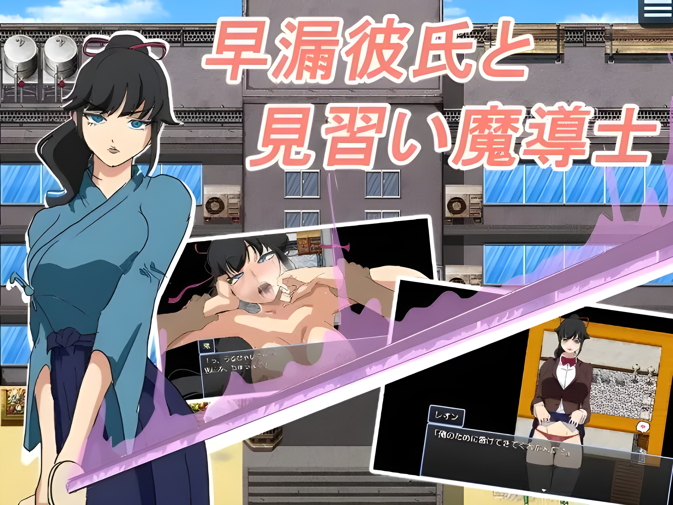 Sourou Kareshi to Madoushi Minarai