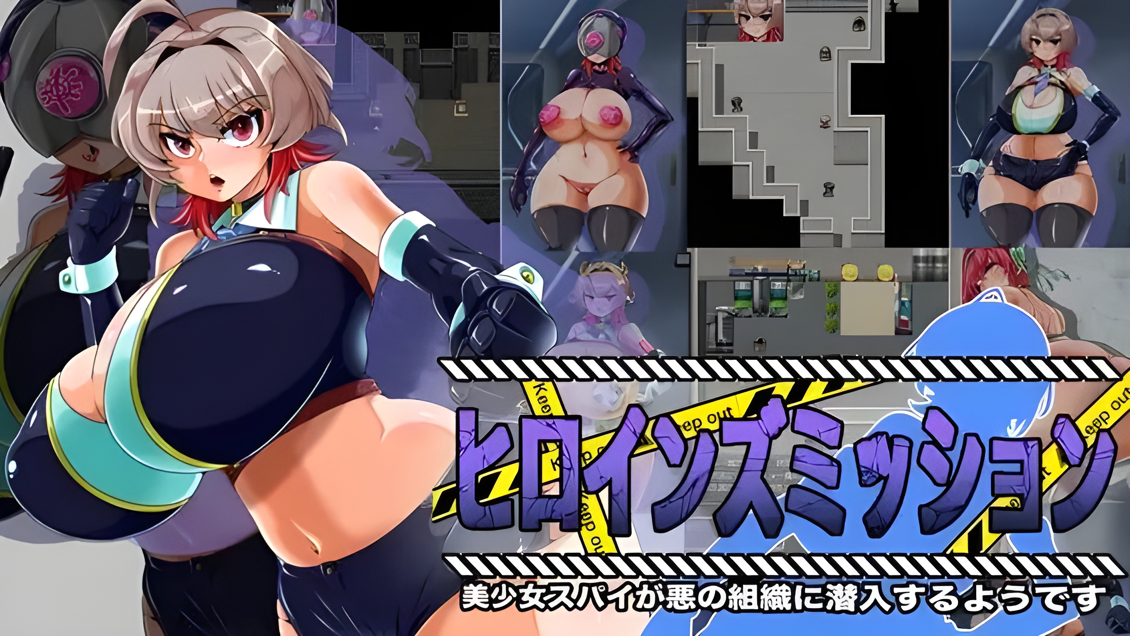 Heroine Mission Bishoujo Spy ga Aku no Soshiki ni Sennyuu Suru You Desu